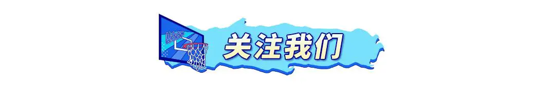 为替补球员设计的专项技术训练课程_2